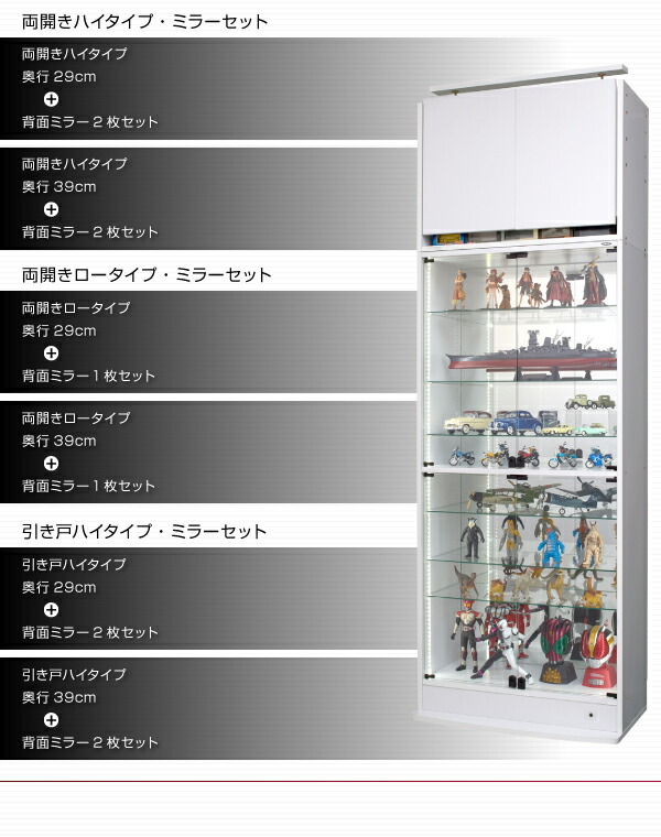 壁面収納 LED付きコレクションラック ワイド 本体 両開きタイプ 高さ180 奥行39 マガジンラック