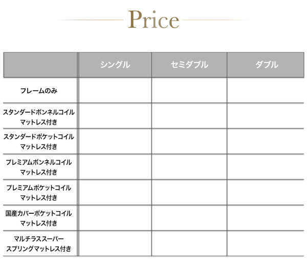 ライト・コンセント付きモダンデザインベッド スタンダードボンネルコイルマットレス付き セミダブル 組立設置付 :ck111790500033630:blissalittle