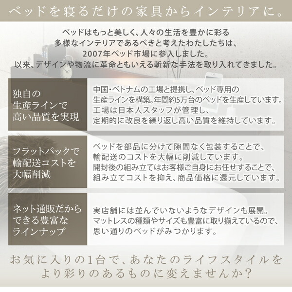 棚・コンセント・ライト付きシンプルモダンフロアベッド スタンダードボンネルコイルマットレス付き セミダブル 組立設置付