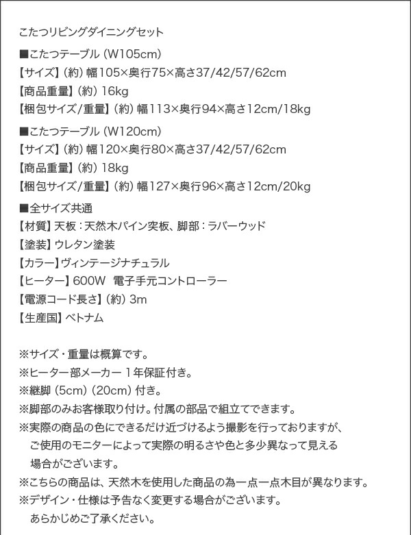 ソファ ソファー ダイニングソファ 2人掛け ダイニング 年中快適 こたつもソファも高さ調節 リビングダイニングシリーズ ダイニングソファ単品 2P