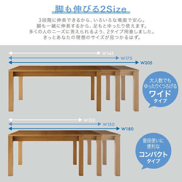 北欧デザイン 伸縮式テーブル 回転チェア ダイニング 6人 6点セット(テーブル+チェア4脚+ベンチ1脚) W145 205 ベンチ3P 組立設置付 :ck120259500044623:blissalittle