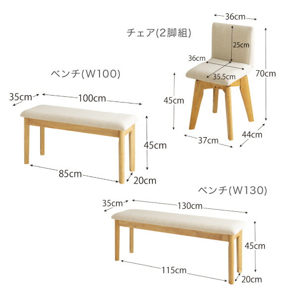 北欧デザイン 伸縮式テーブル 回転チェア ダイニング 6人 6点セット(テーブル+チェア4脚+ベンチ1脚) W145 205 ベンチ3P 組立設置付 :ck120259500044623:blissalittle