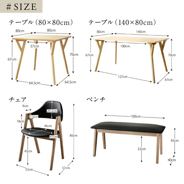 ダイニングテーブル ダイニング 天然木 塩系モダンデザインダイニングシリーズ ダイニングテーブル単品 W140 :a120446500046479:blissalittle