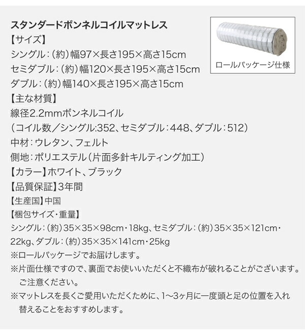 【超激レア】 清潔に眠れる棚・コンセント付きすのこ収納ベッド スタンダードポケットコイルマットレス付き ダブル 組立設置付 【EI1649142941】(60276円)
