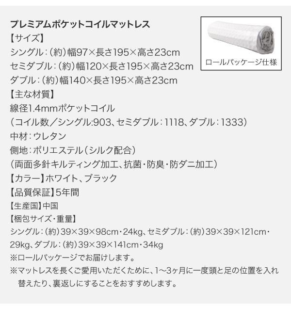 【超激レア】 清潔に眠れる棚・コンセント付きすのこ収納ベッド スタンダードポケットコイルマットレス付き ダブル 組立設置付 【EI1649142941】(60276円)