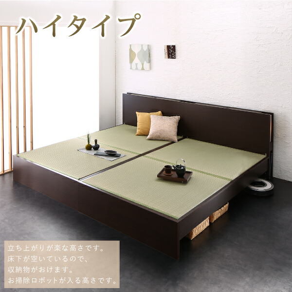 オリンピック お客様組立 高さ調整できる国産畳ベッド 美草 ワイドK240(SD×2)