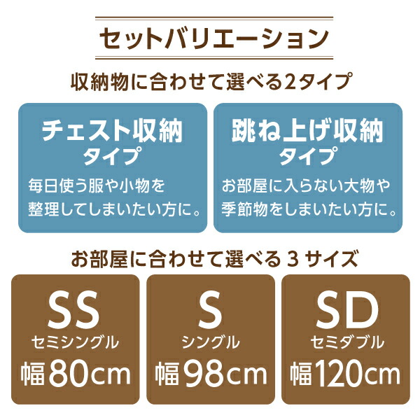 新品未使用！ 収納付きベッド シングルベッド セミダブルベッド 収納 収納付き 収納ベッド 大容量 収納ボックス 布団 ベッドフレームのみ チェスト収納 シングル 組立設置付 【D1479237764】(54066円)