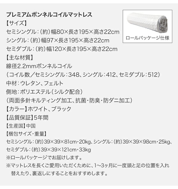 新品未使用！ 収納付きベッド シングルベッド セミダブルベッド 収納 収納付き 収納ベッド 大容量 収納ボックス 布団 ベッドフレームのみ チェスト収納 シングル 組立設置付 【D1479237764】(54066円)