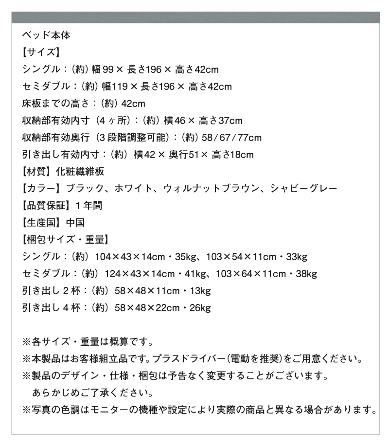 「超メルカリ市」 ベッド ベッドフレーム マットレス付き フィッツ 木製 薄型スタンダードポケットコイルマットレス付き ハイタイプ 引き出しなし シングル 組立設置付 【CEG1220549857】(44611円)