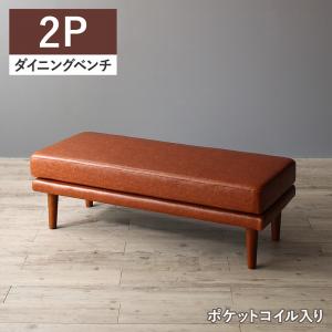 ベンチ ダイニング 年中快適 こたつもソファも高さ調節 リビングダイニングシリーズ ベンチ単品 2P :a120584500047778:blissalittle