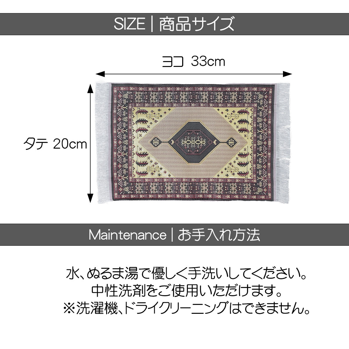 ペルシャ絨毯風 ミニテーブルクロス ペルシャ更紗 撮影小物 敷物