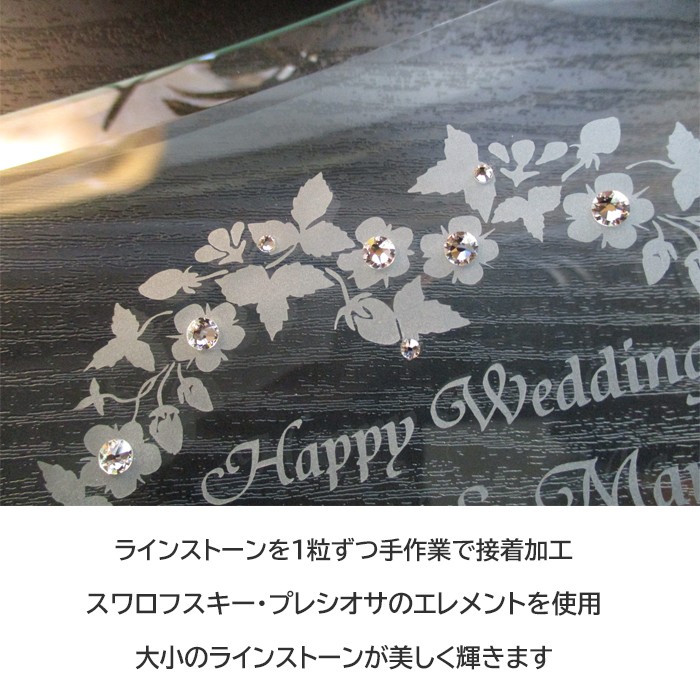 ワイルドストロベリー☆VENUSの写真立て2セットフォトフレーム ウェディング フォトフレーム 名入れ おしゃれ 結婚祝い 写真立て