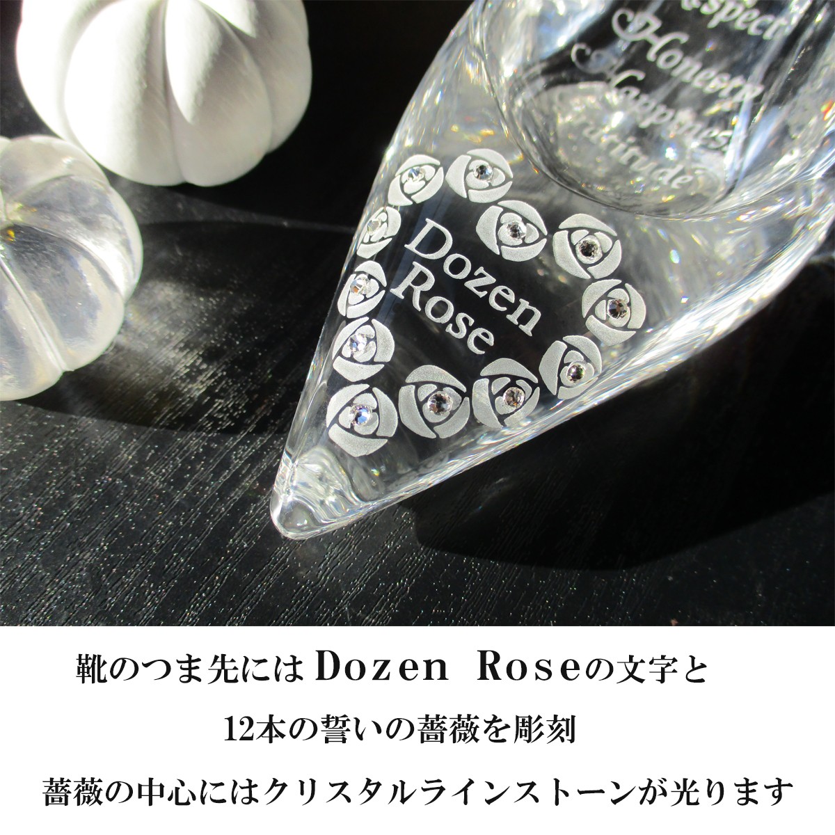 ガラスの靴 ダーズンローズ プロポーズ リングピロー クリスマス 彼女