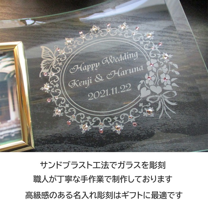 ウェディング フォトフレーム 名入れ おしゃれ 結婚祝い 写真立て