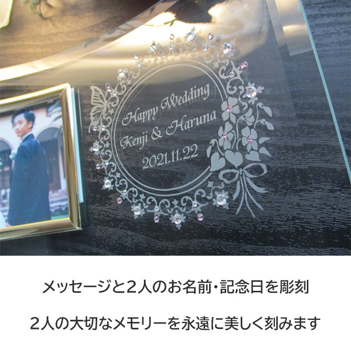 ウェディング フォトフレーム 名入れ おしゃれ 結婚祝い 写真