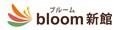 bloom 新館