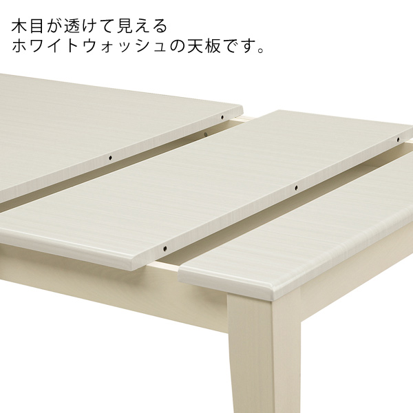 シギヤマ家具工業 ダイニング4点セット 幅130〜幅180 ダイニング