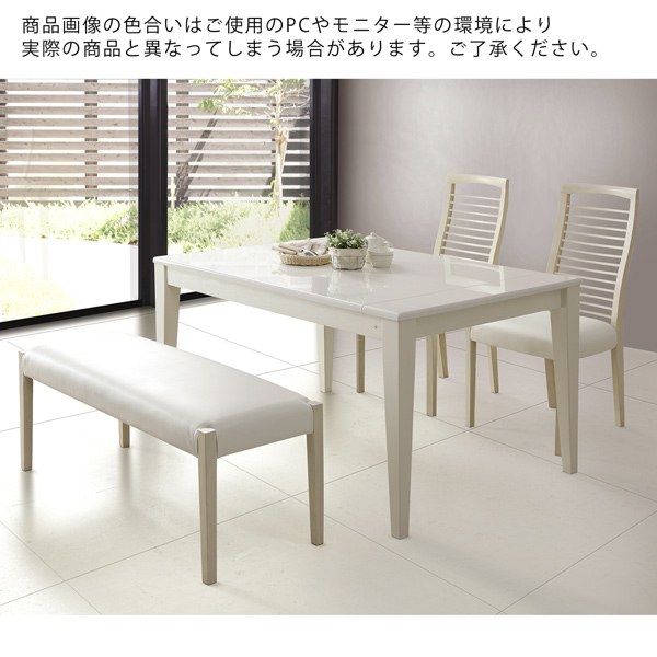 シギヤマ家具工業 ダイニング4点セット 幅130〜幅180 ダイニング