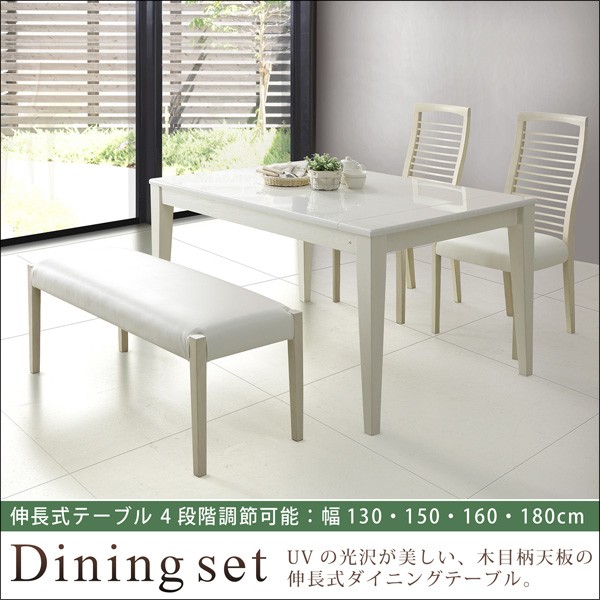 360度回転式/伸張式テーブル ホワイトウオッシュ 楽天市場】伸縮式ダイニングテーブルセット 3点セット 幅120cm/80cm 1