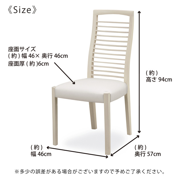 シギヤマ家具工業 ダイニングチェア ダイニングチェアー 2脚セット