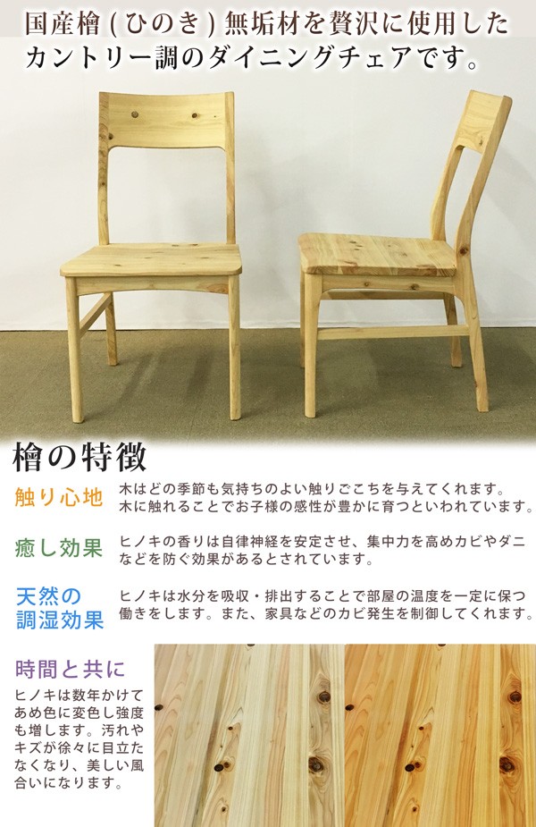 ★シギヤマ家具　天然木　ウォルナット材　2脚セット ☆シギヤマ家具 天然木 ウォルナット材 2脚セット 位する
