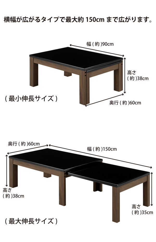 シギヤマ家具工業 【欠品6月中旬入荷】 センターテーブル 幅90 幅150