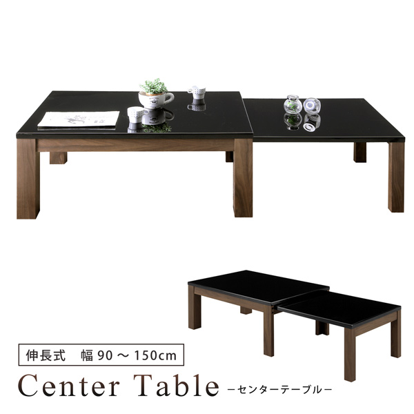 シギヤマ家具工業 【欠品6月中旬入荷】 センターテーブル 幅90 幅150