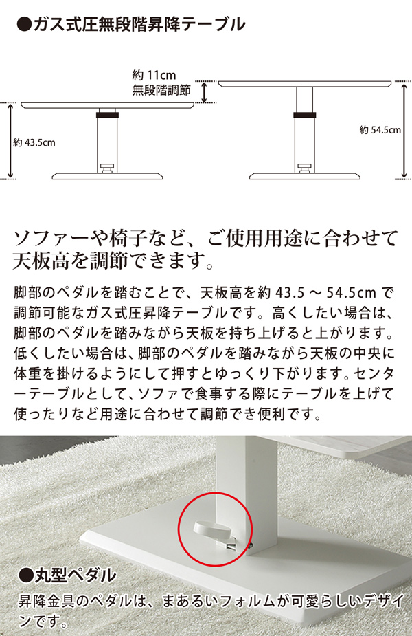 シギヤマ家具工業 センターテーブル 幅110 昇降テーブル リビング