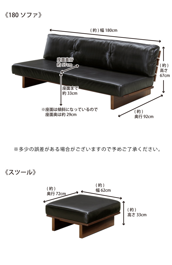 シギヤマ家具工業 ソファ ソファー 3人掛け 幅180 スツール 3P