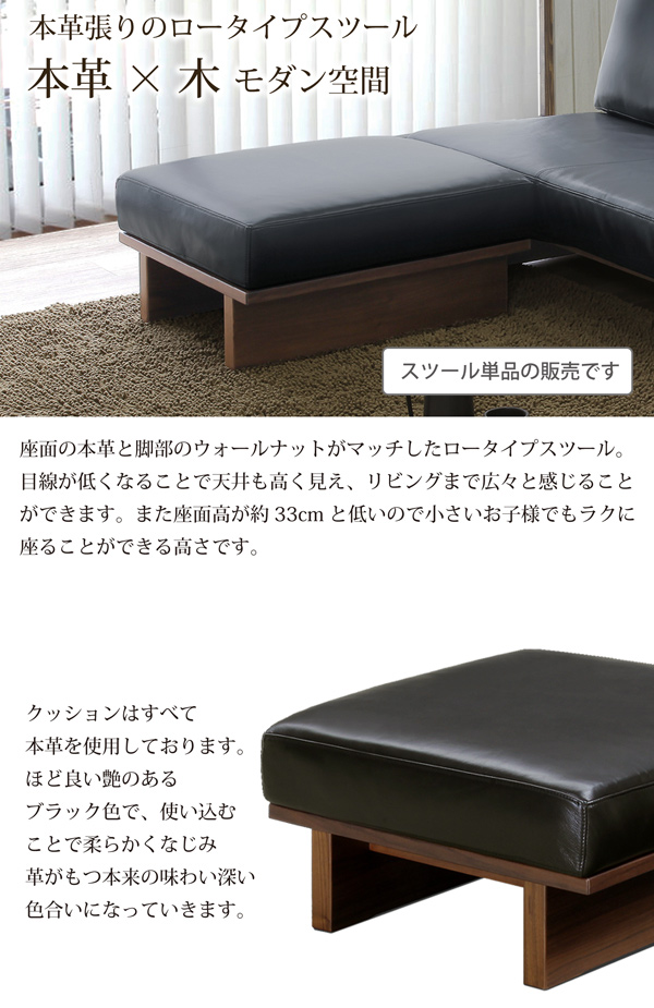 オットマン スツール 本革 ウォールナット