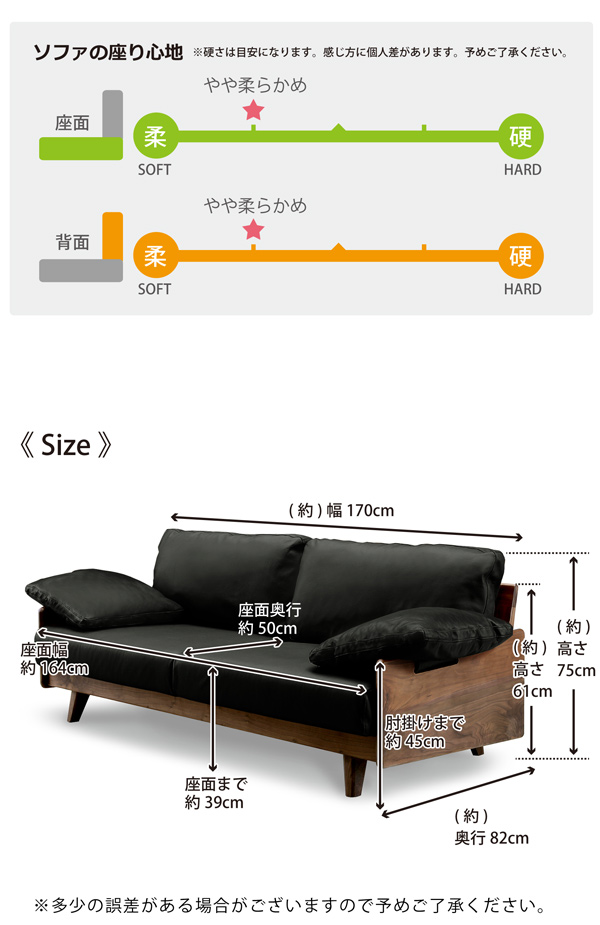ソファ ソファー 2人掛け 幅170 ワイド 2P 2.5P 本革 合皮 ブラック