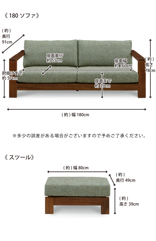 シギヤマ家具工業 ソファ ソファー 3人掛け 幅180 スツール付き
