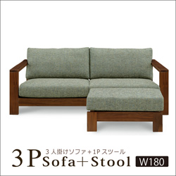 シギヤマ家具工業 ソファ ソファー 3人掛け 幅205 ワイド