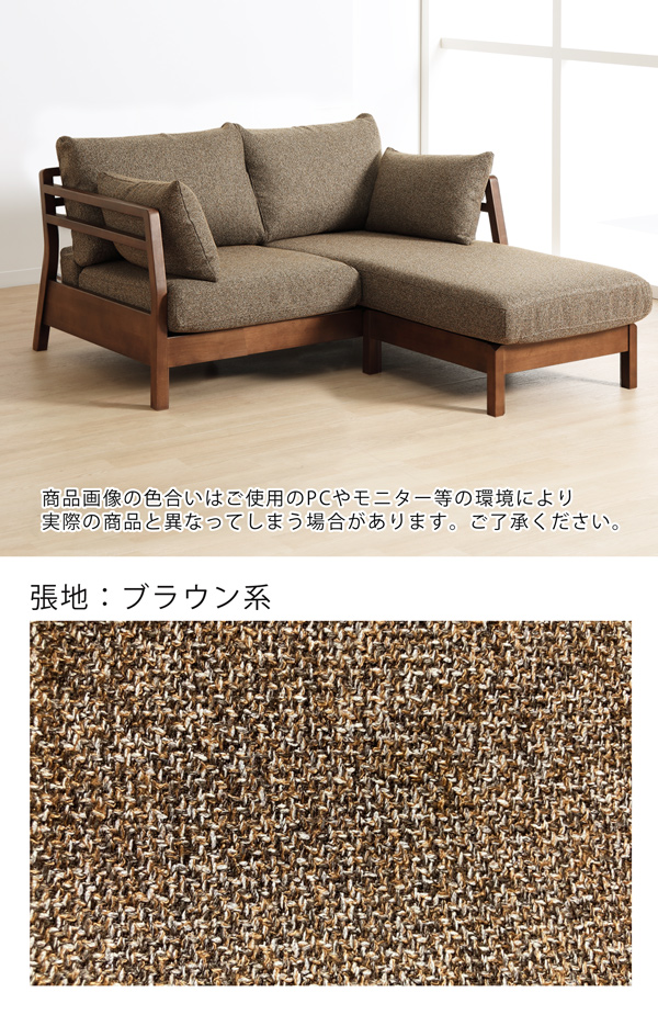 シギヤマ家具工業 ソファ ソファー 2人掛け 幅129 カウチソファ