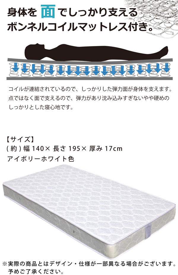 ベッド ダブルベッド マットレス付き ベッドフレーム 棚付き LEDライト