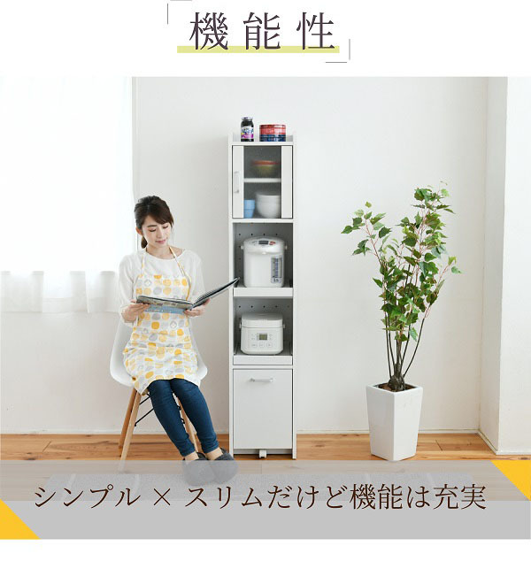 JK-PLAN（ジェイケイ・プラン） キッチンラック 幅32.5 高さ160 隙間