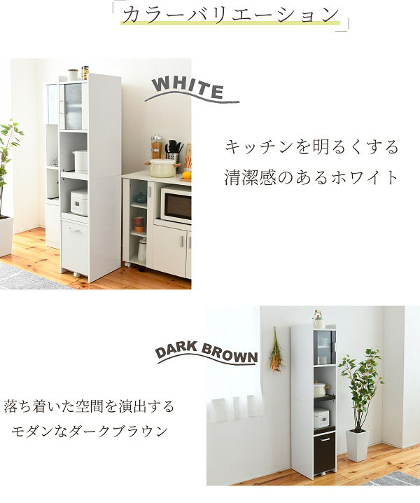 JK-PLAN（ジェイケイ・プラン） キッチンラック 幅32.5 高さ160 隙間