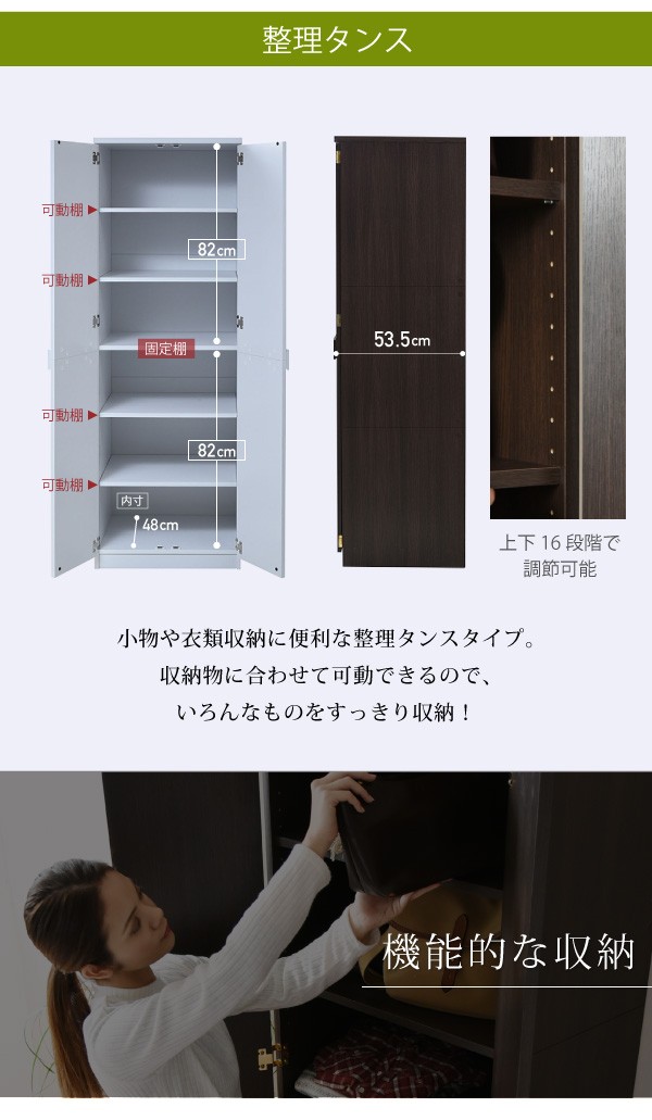 ロッカーダンス　整理棚　チェスト　箪笥　収納棚 JK-PLAN（ジェイケイ・プラン） 整理タンス 整理たんす ロッカータンス