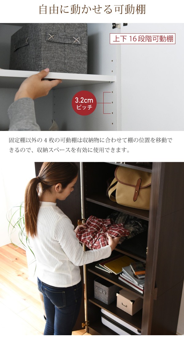JK-PLAN（ジェイケイ・プラン） 整理タンス 整理たんす ロッカータンス