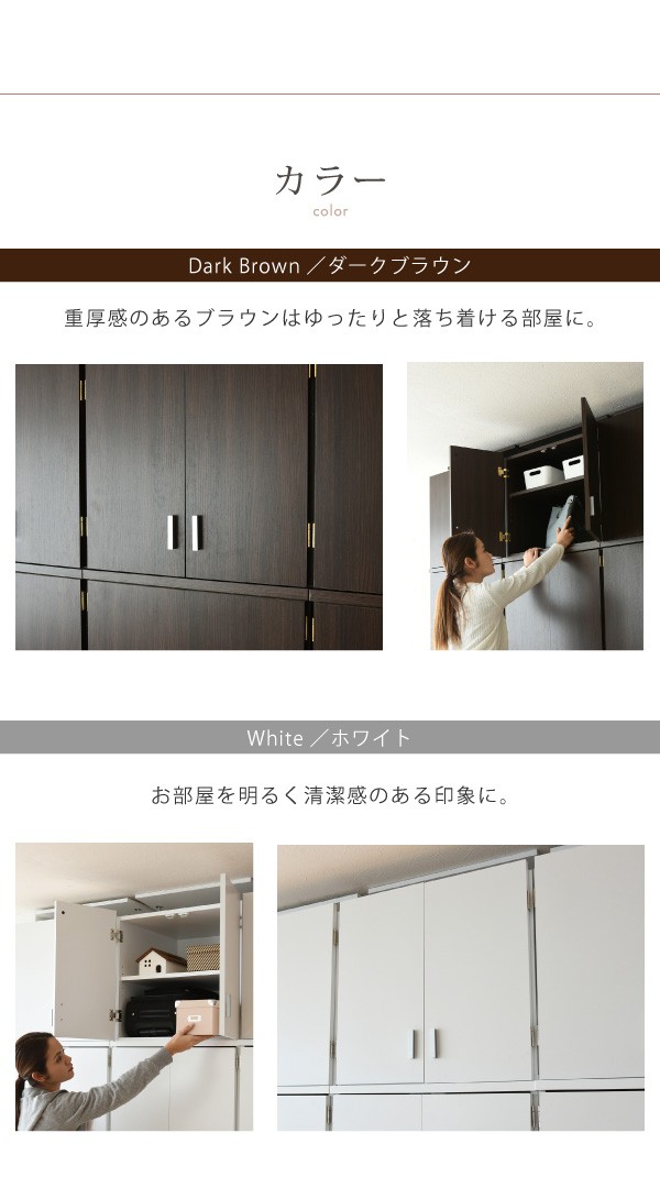 JK-PLAN（ジェイケイ・プラン） ロッカータンス専用 上置き 棚 ラック