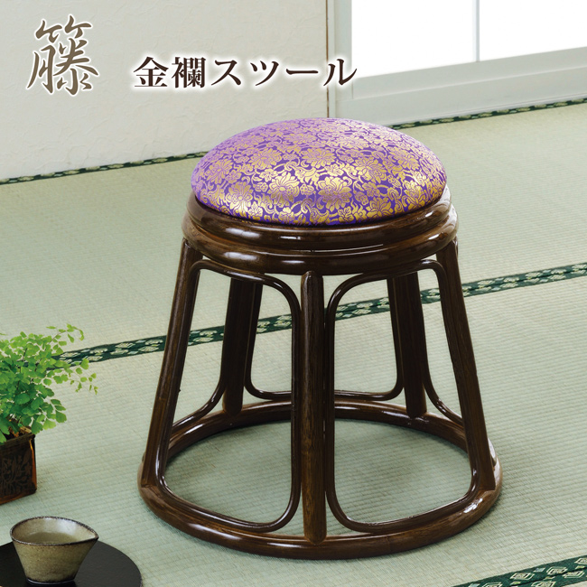 今枝商店 座椅子 座いす ご仏前金襴座椅子 ロータイプ 肘付き
