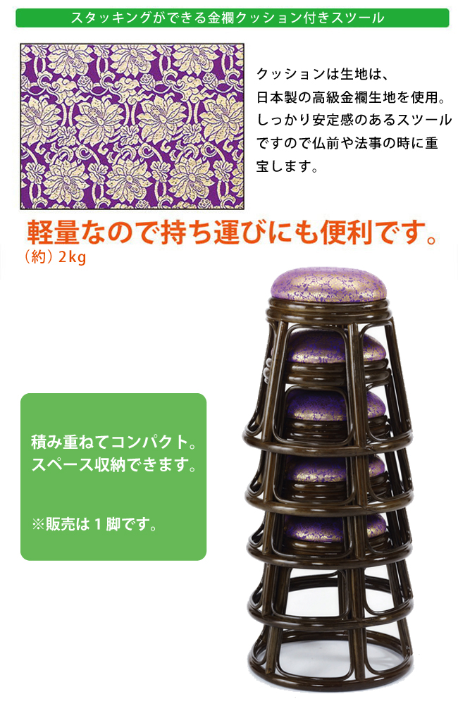 ukichi　今枝ラタン 円形スツール イエロークッション　近代 竹スツール リラ 円形｜イケヒコ公式通販