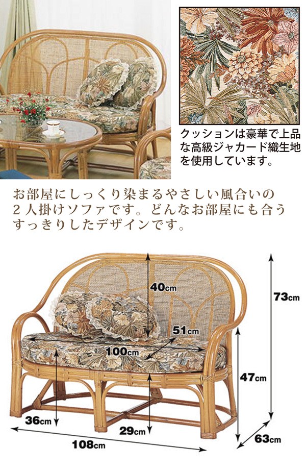 今枝商店 ラブチェア 2人掛けチェア 2人掛けソファ ラブソファ