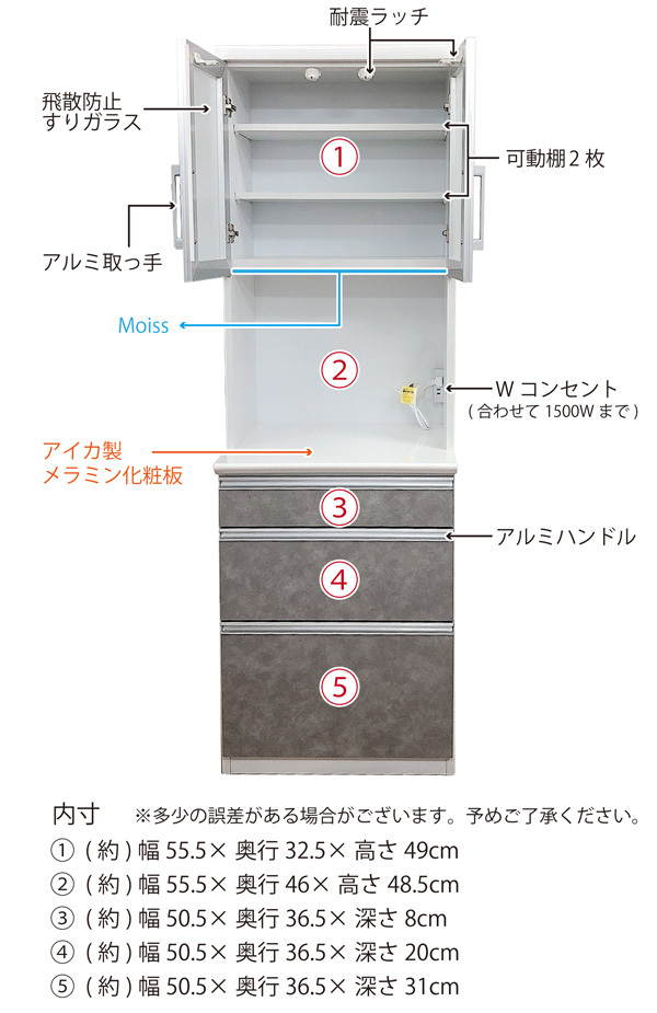 食器棚 幅60 奥行48 高さ191 オープン レンジ台 レンジボード セメント