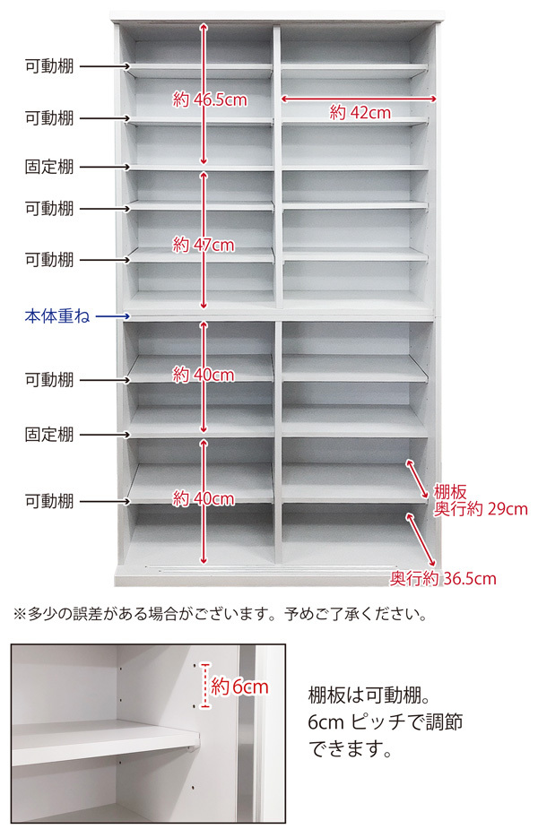 食器棚 幅90 奥行45 高さ188 ダイニングボード 耐震ダボ ホワイト