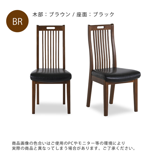 ダイニングチェア ダイニングチェアー 2脚セット 木製 ラバーウッド