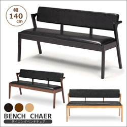 ダイニングチェア ダイニングチェアー 2脚セット レザー アイアン