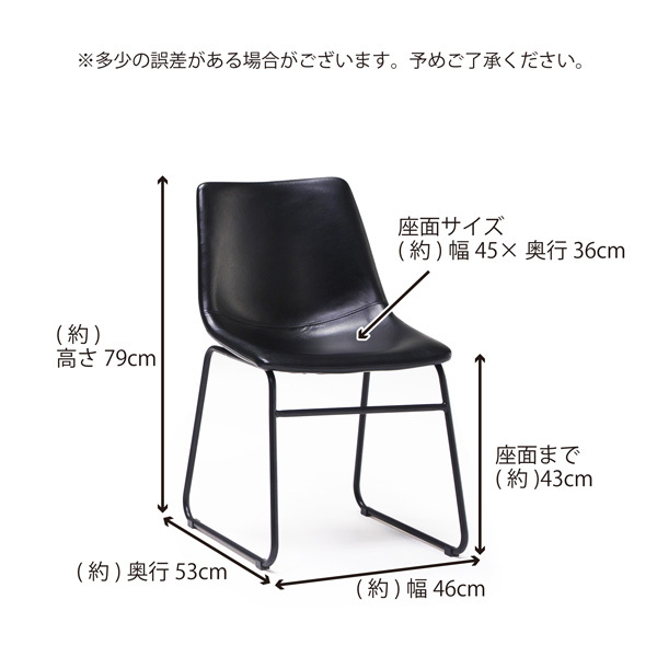 ダイニングチェア ダイニングチェアー 2脚セット レザー アイアン