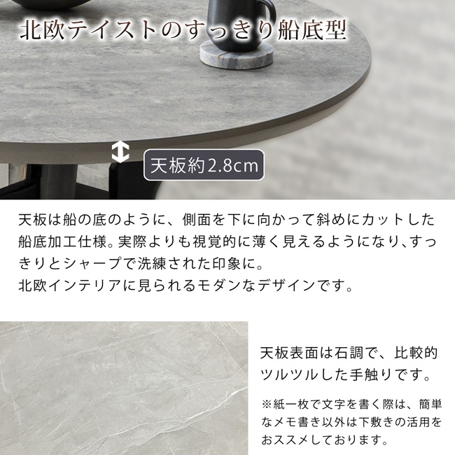 センターテーブル 丸テーブル 直径80cm 高さ40cm 円形 ローテーブル
