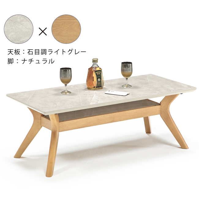 センターテーブル 幅110cm 奥行50cm 高さ40cm 長方形 ローテーブル